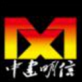 山東明信工程管理有限公司