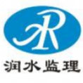云南潤(rùn)水工程項(xiàng)目管理有限公司