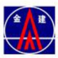 遼寧金建工程咨詢有限公司