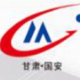 甘肅國(guó)安工程管理有限公司