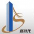 福建新時代項目管理有限公司