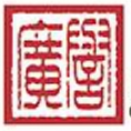 福建廣譽(yù)工程管理有限公司