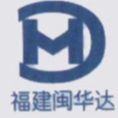 福建閩華達(dá)工程管理有限公司