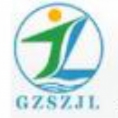 廣州市市政工程監(jiān)理有限公司