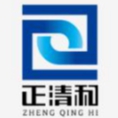 吉林正清和工程項(xiàng)目管理有限公司