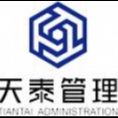 吉林省天泰建筑工程項(xiàng)目管理有限公司