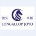 重慶馳久卓越工程管理有限公司