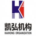 重慶凱弘工程咨詢有限公司