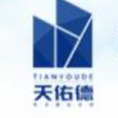 天佑德建設(shè)咨詢有限公司