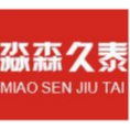 西安淼森久泰工程造價(jià)咨詢有限公司