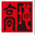 四川高地工程設(shè)計(jì)咨詢有限公司