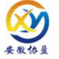 安徽協(xié)盈工程咨詢有限公司