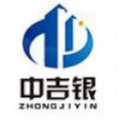 廣西中吉銀工程項(xiàng)目管理有限公司