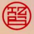 智博國際工程咨詢有限公司