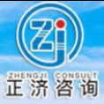 河南省正濟(jì)工程咨詢有限公司