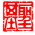 河南圣基工程咨詢有限公司
