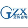重慶冠誠工程管理咨詢有限責(zé)任公司