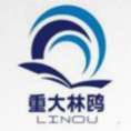 重慶林鷗監(jiān)理咨詢有限公司